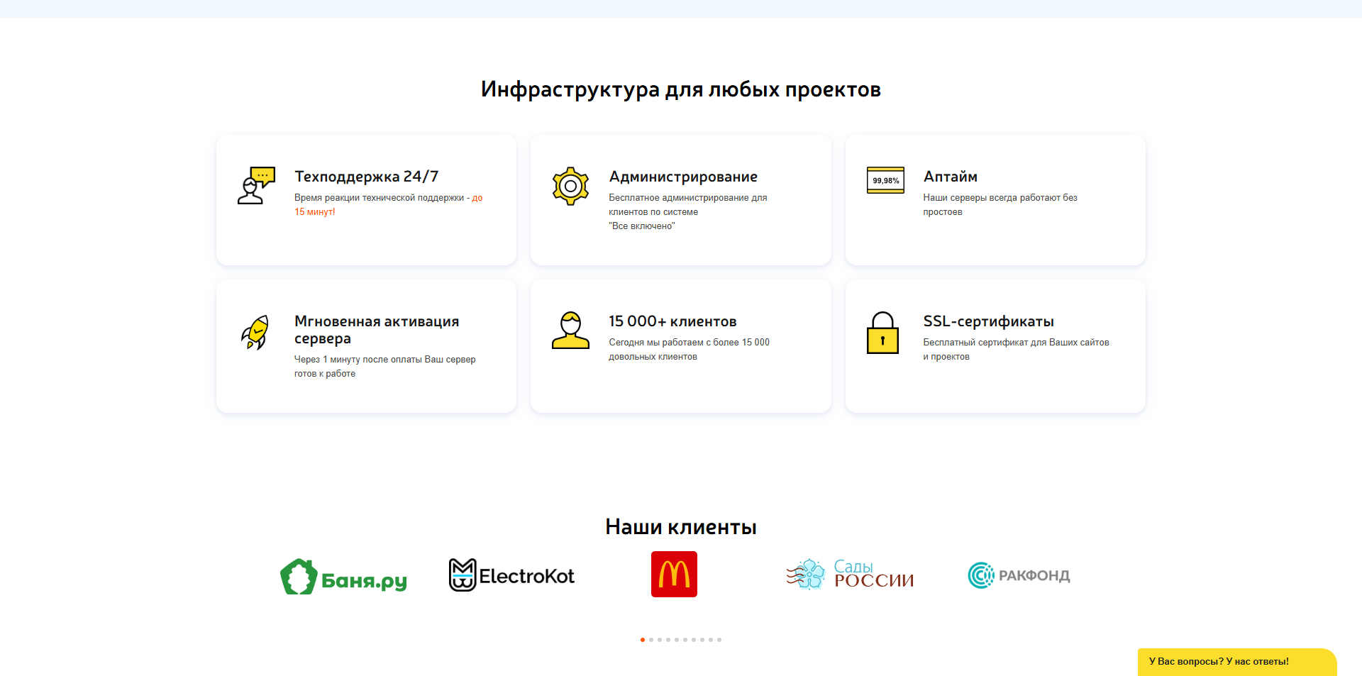 промокоды AdminVPS