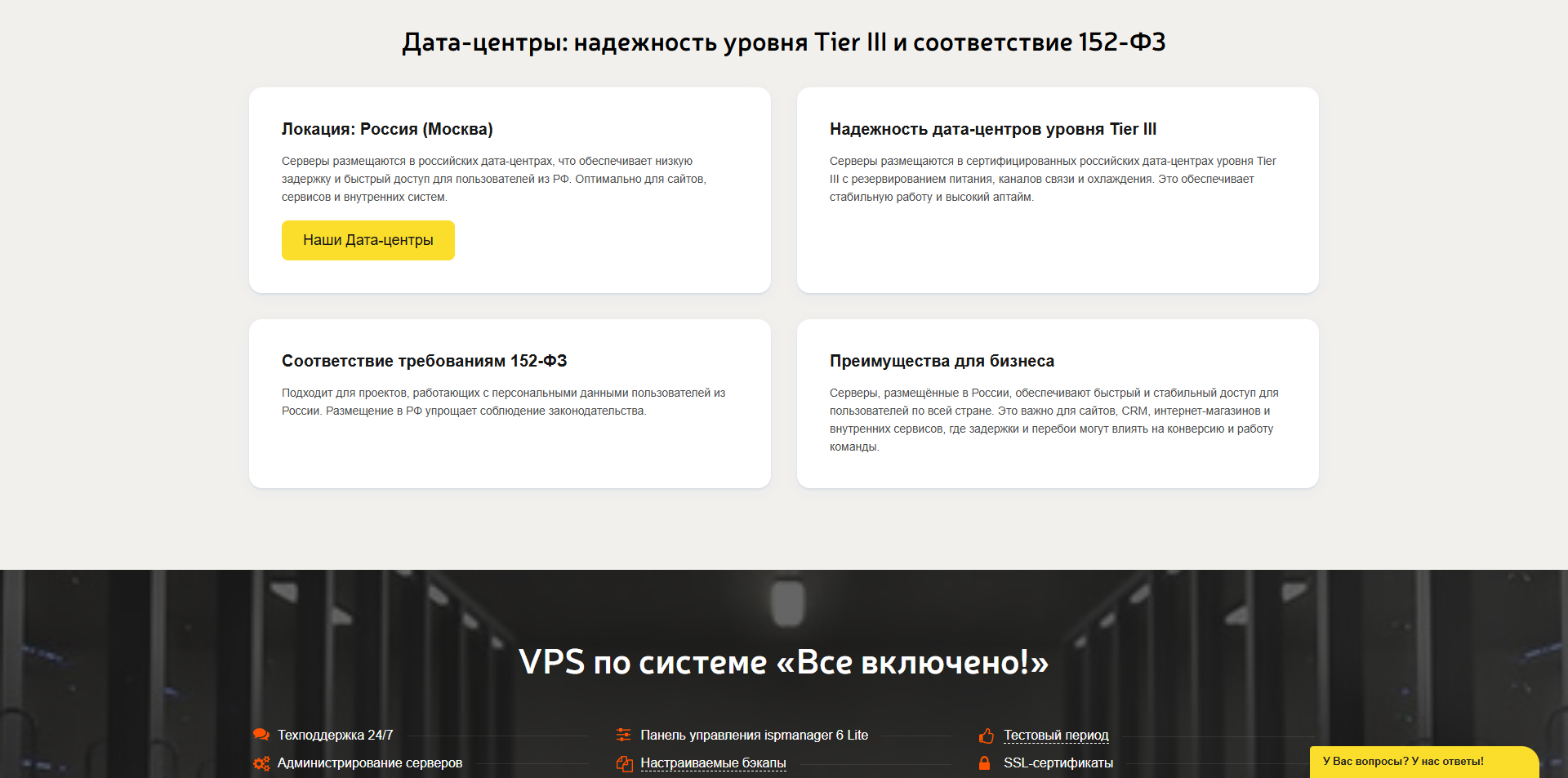 промокоды AdminVPS