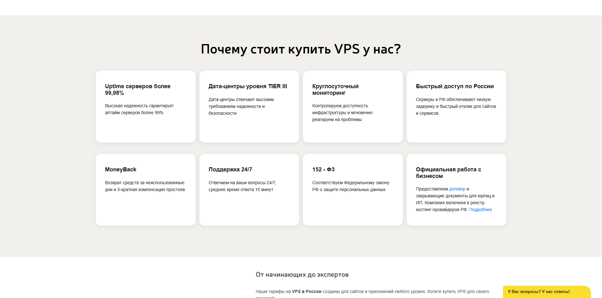 промокоды AdminVPS