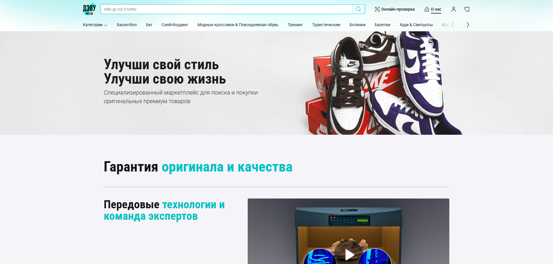ДЭВУ скидки