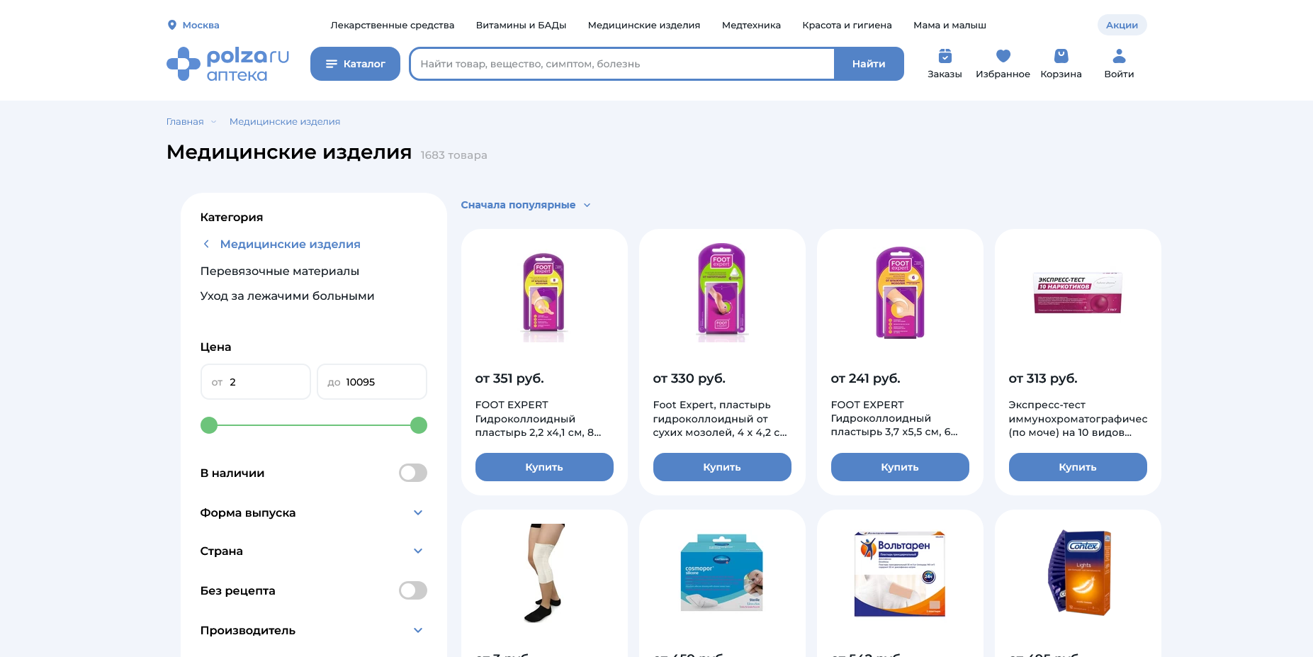 Польза.ру