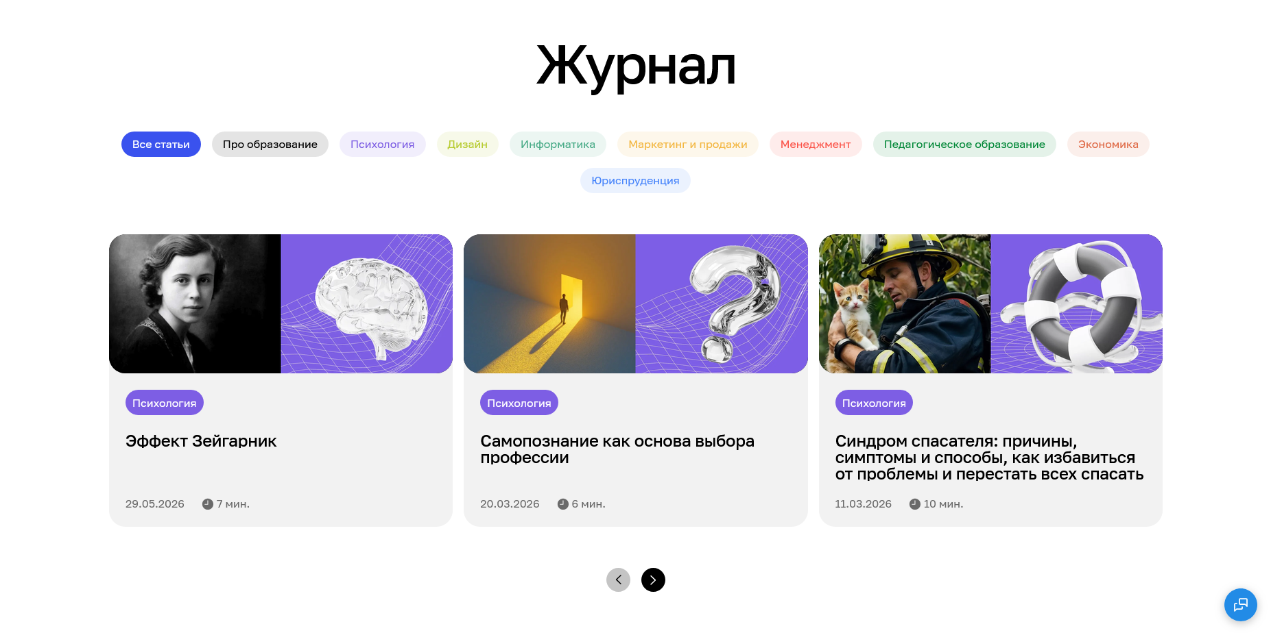 Московский институт технологий и управления