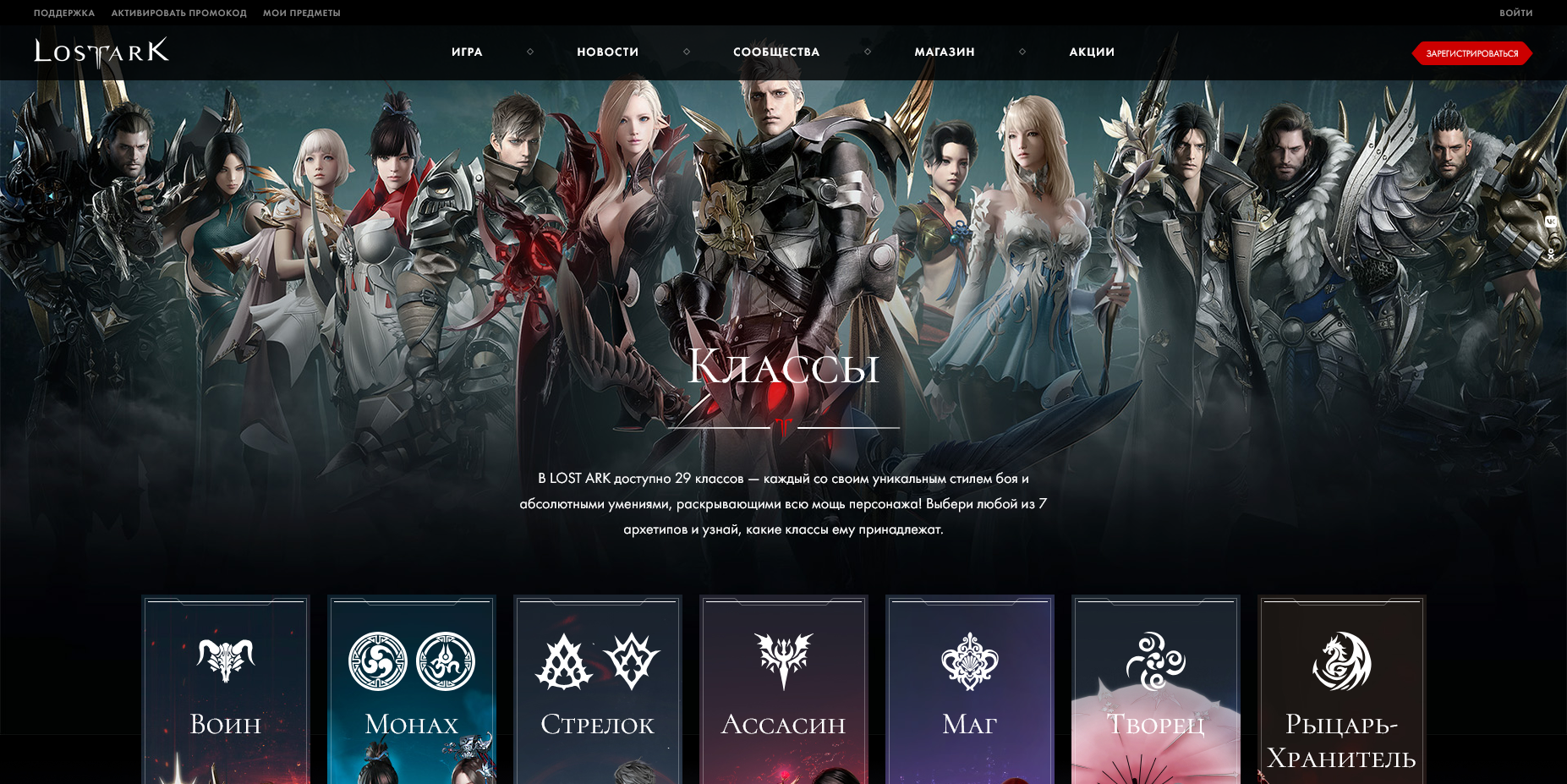 Lost Ark акции
