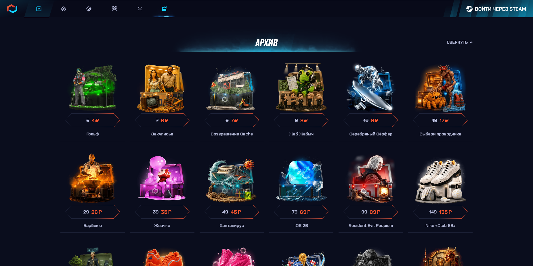 MYCS2 скидки