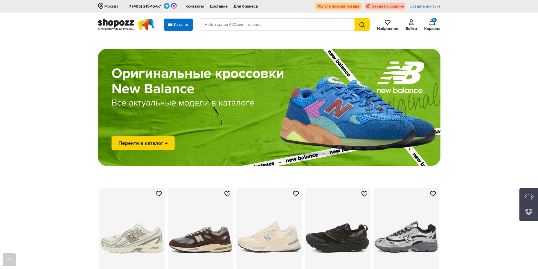 Shopozz