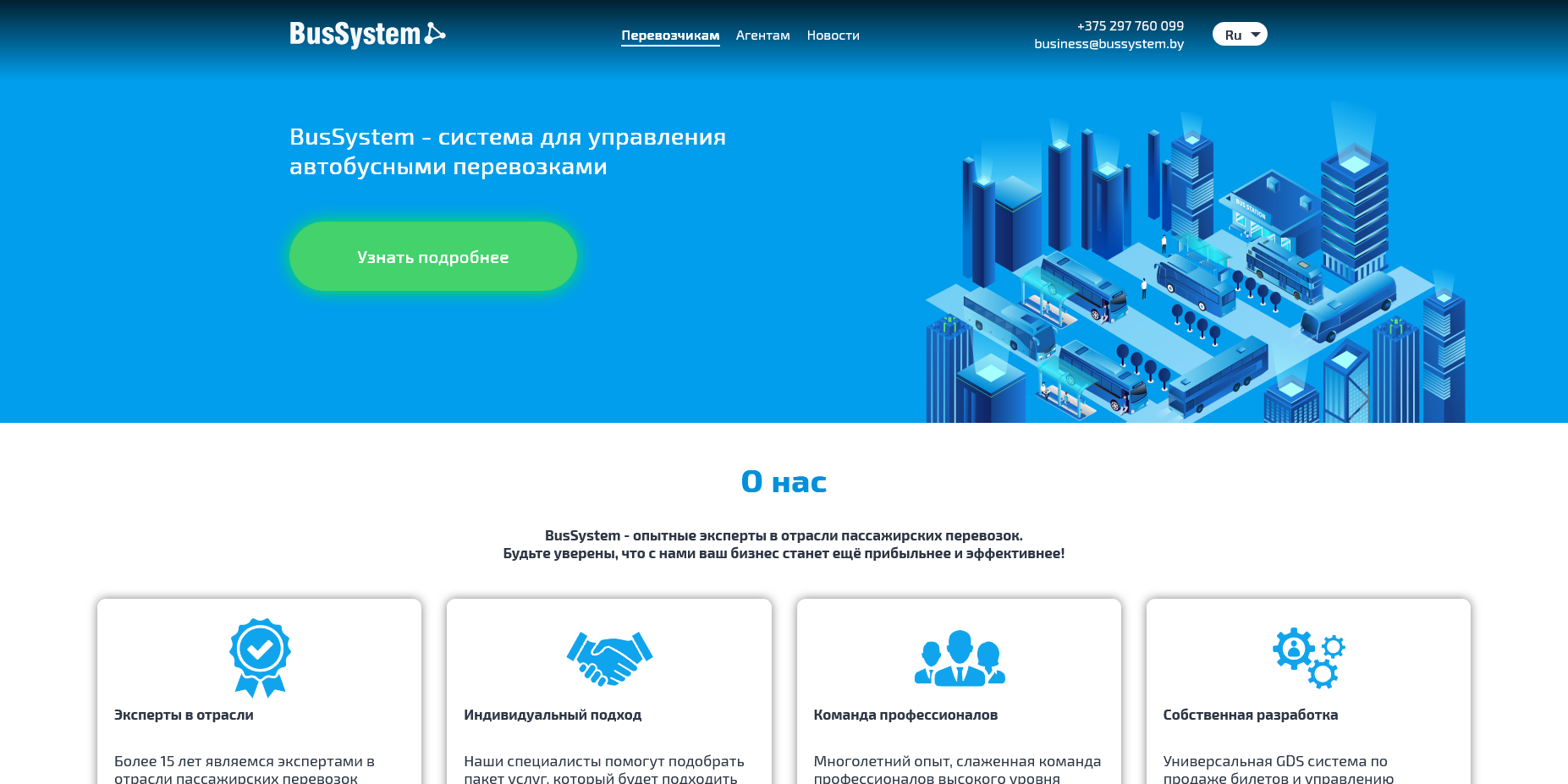 Infobus