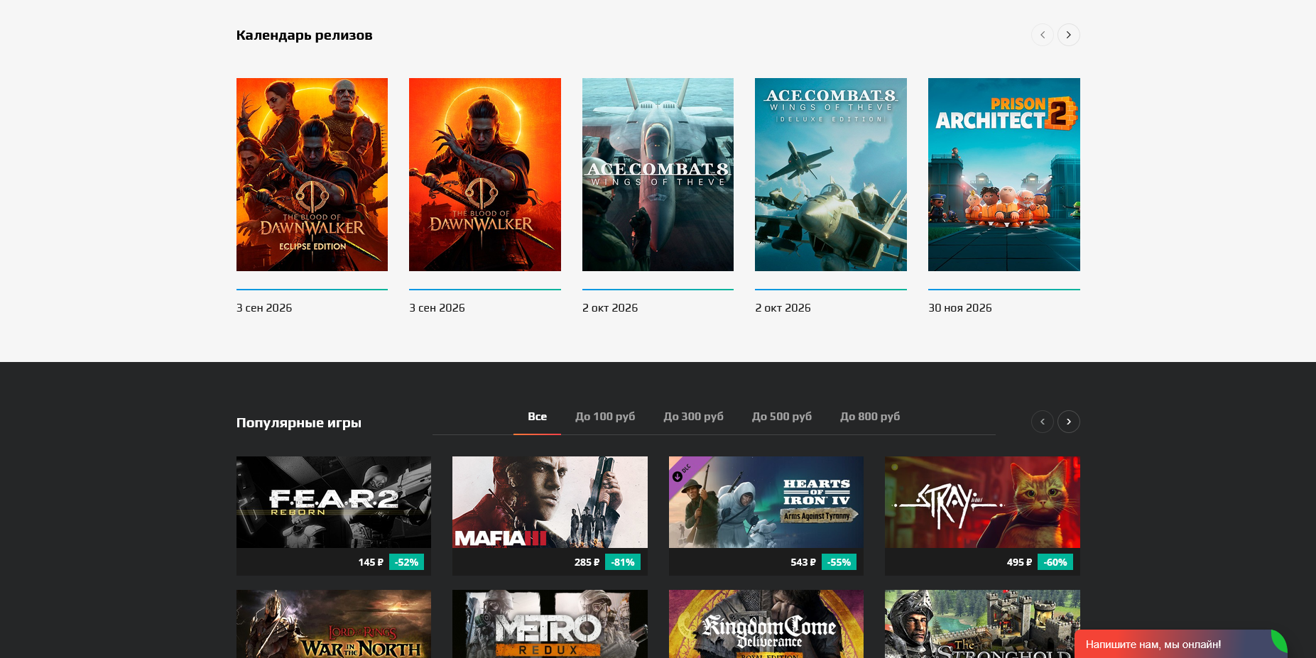 STEAMPAY