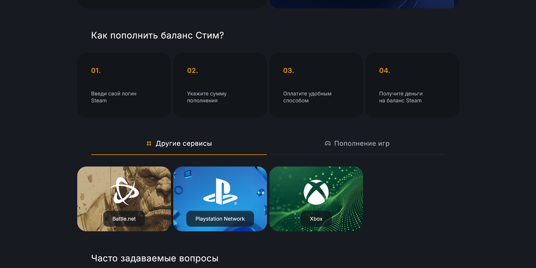 SteamGold акции