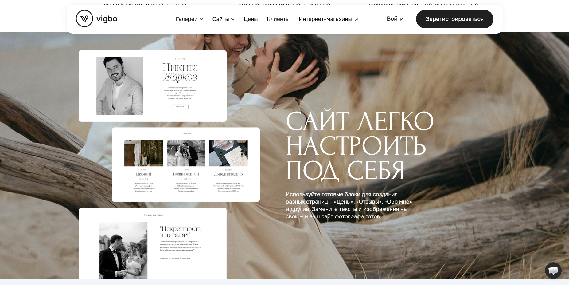 Vigbo промокоды