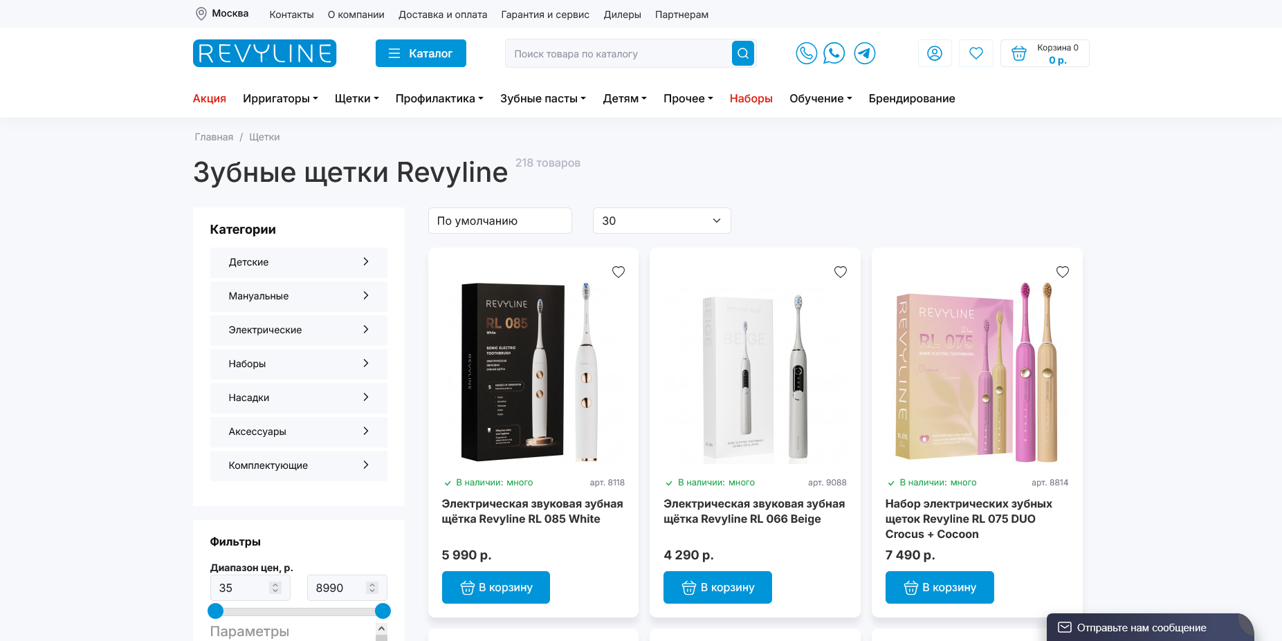 Revyline