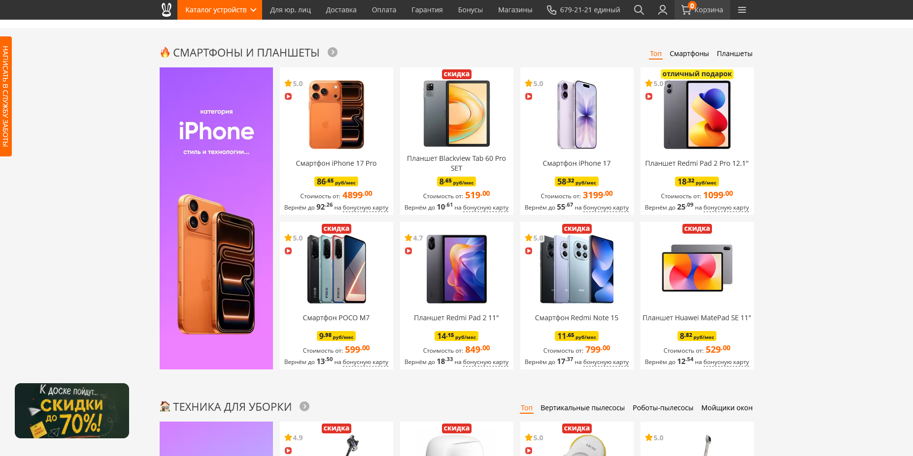 Xistore