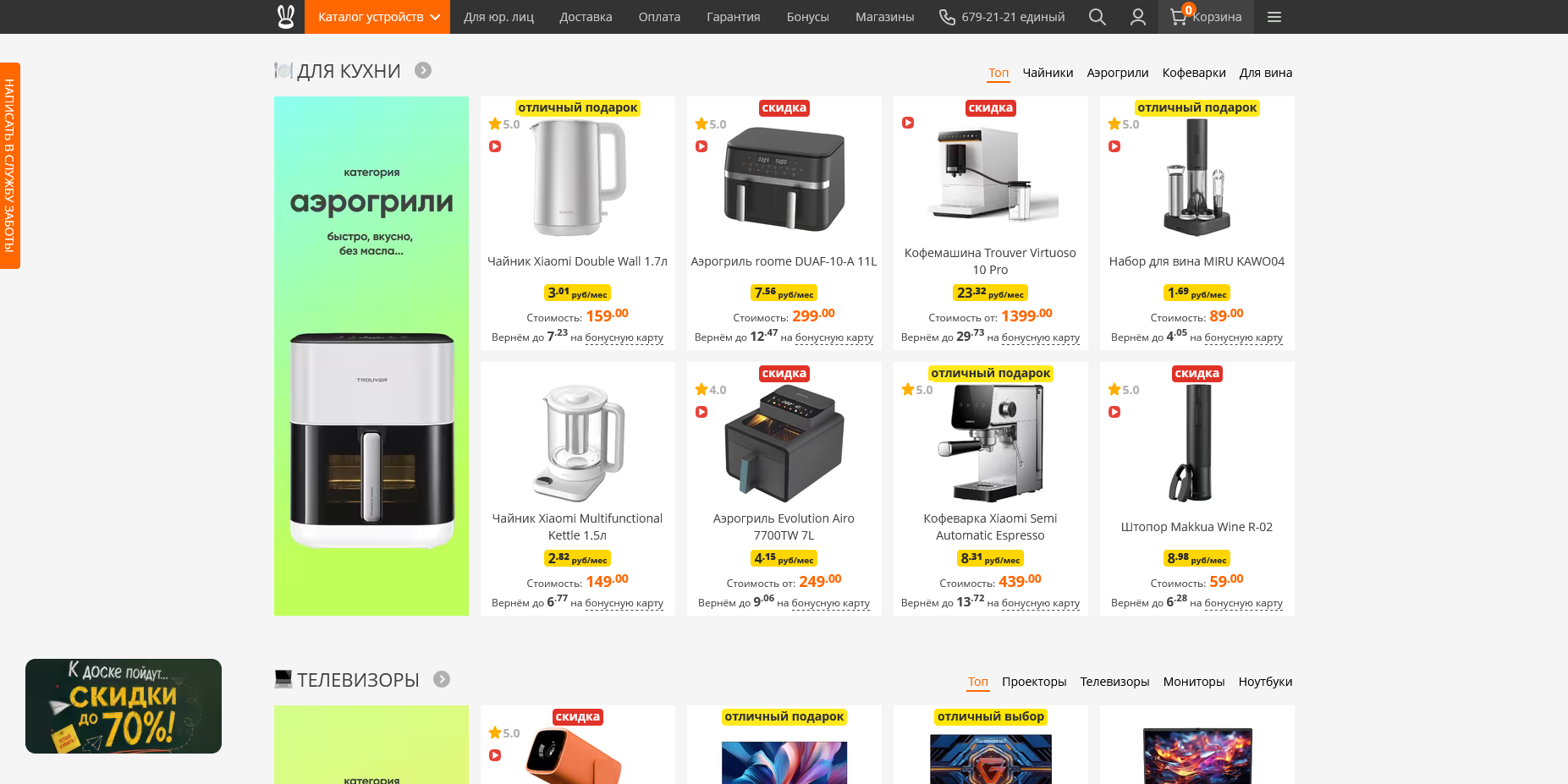 Xistore