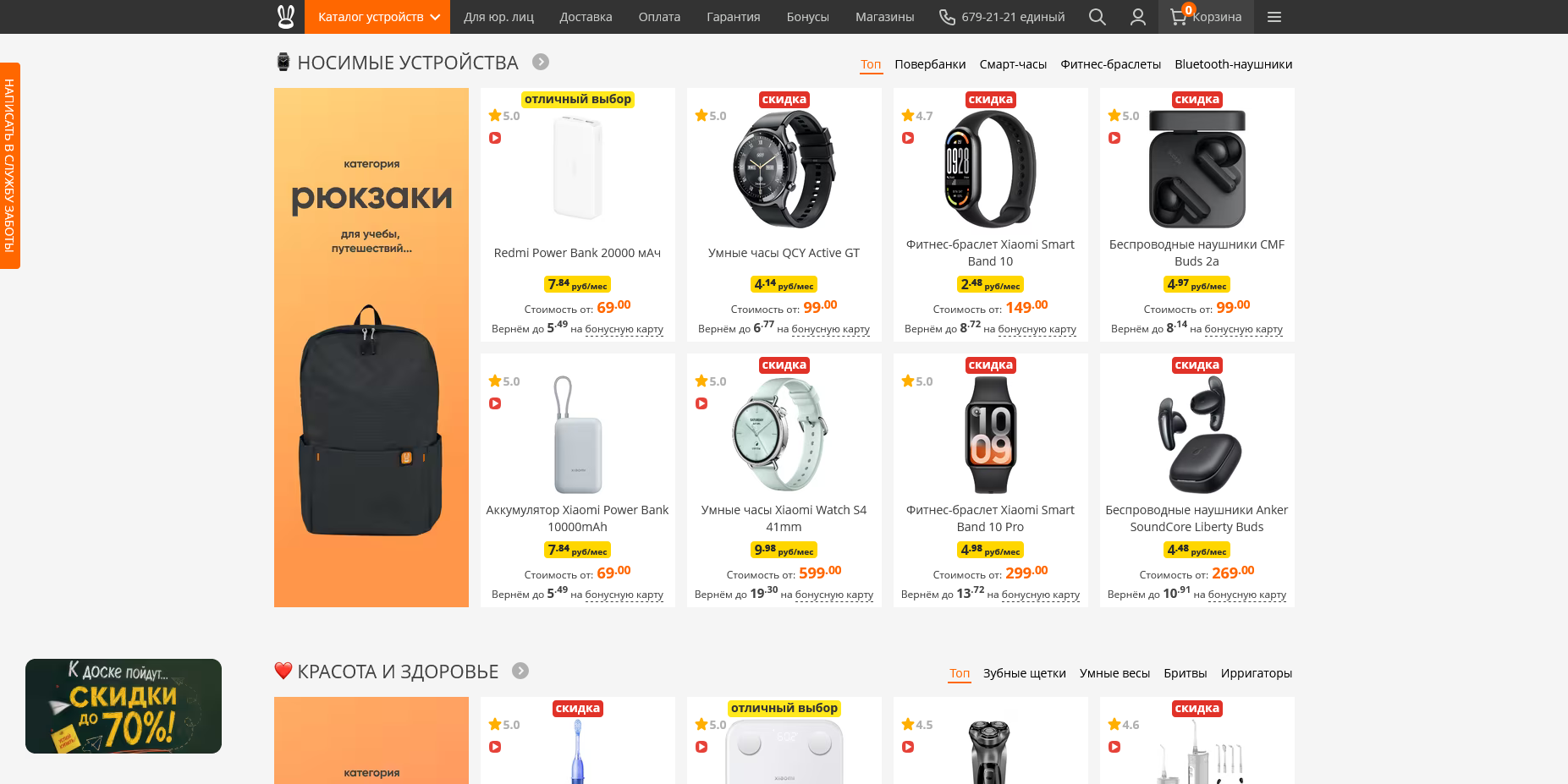 Xistore