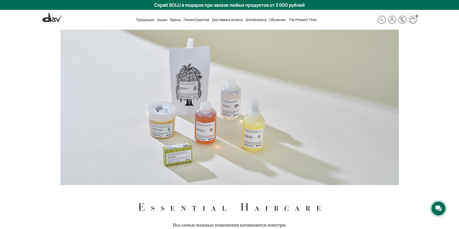 Davines