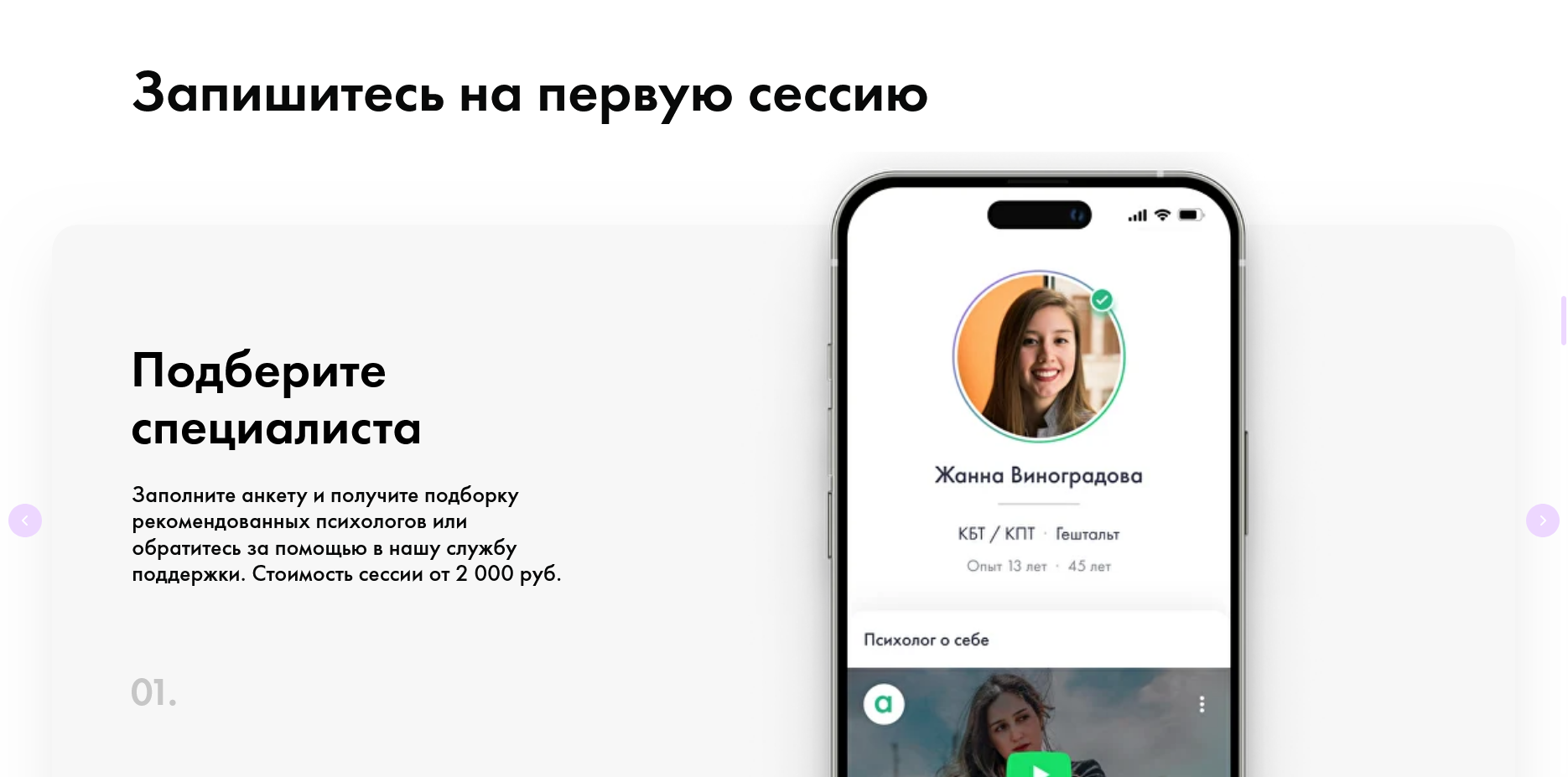 Alter акции