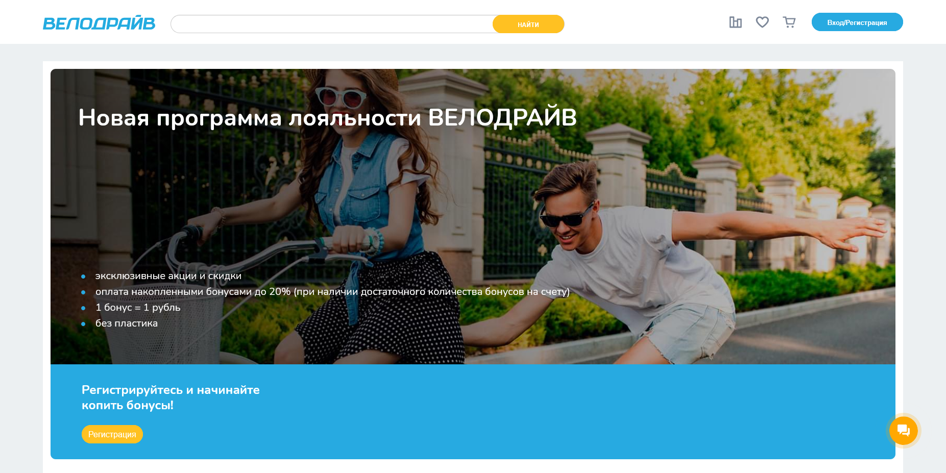Tous скидки