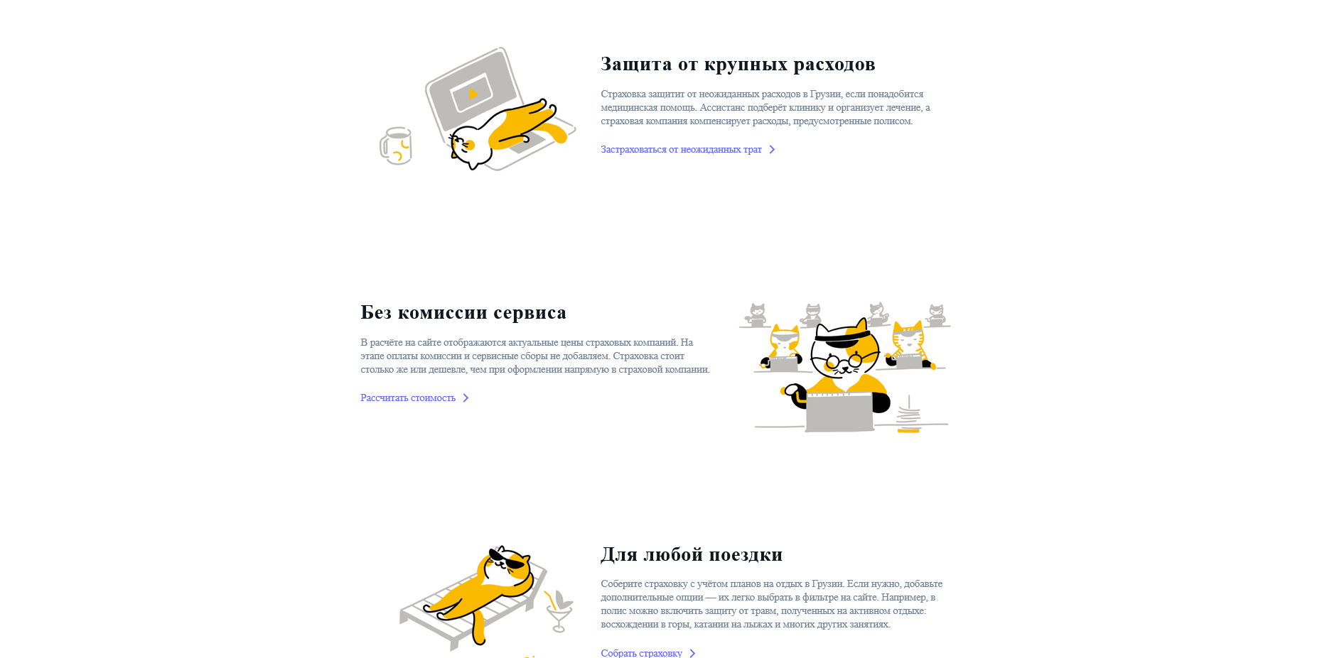 Cherehapa промокоды