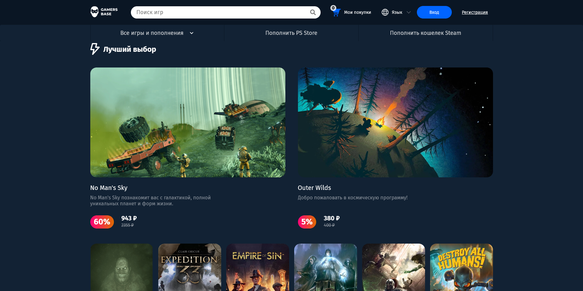 GamersBase акции