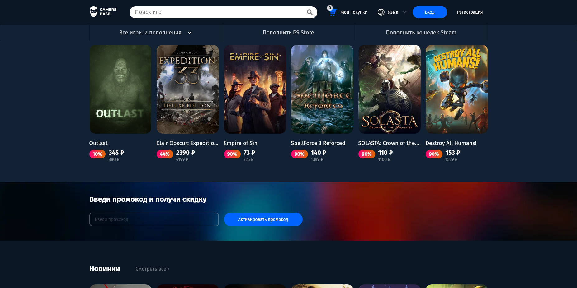 GamersBase