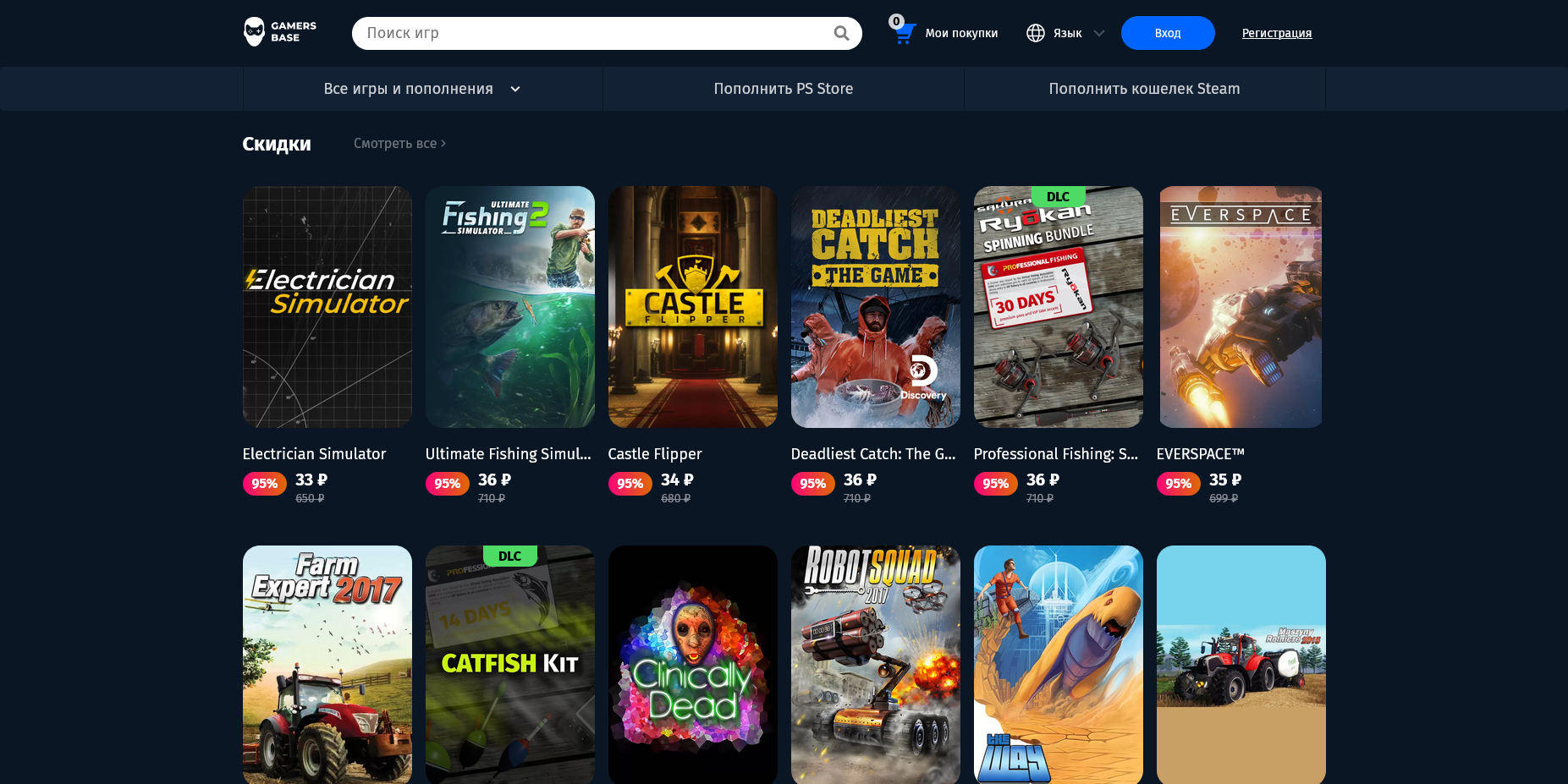 GamersBase