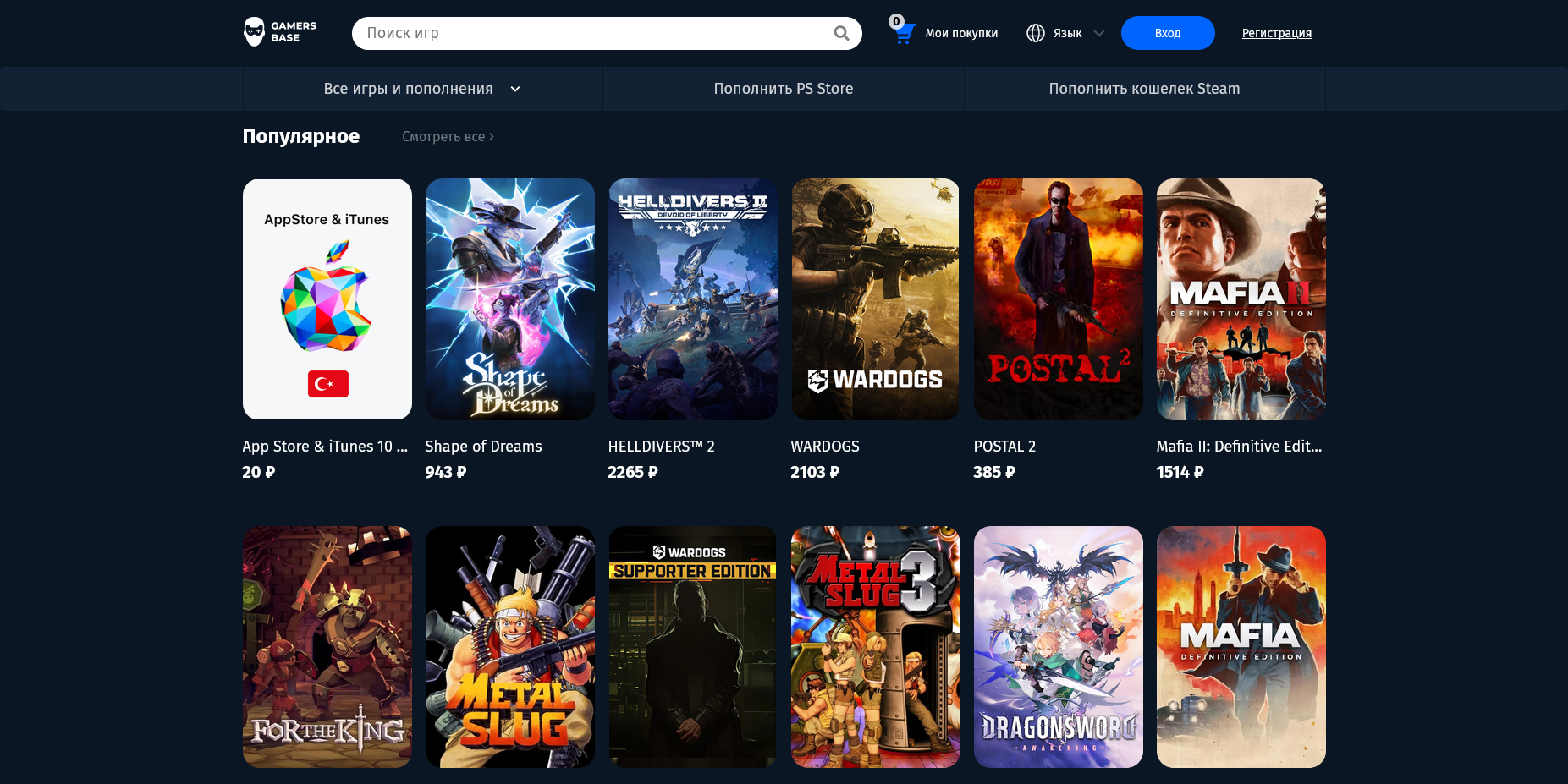 GamersBase