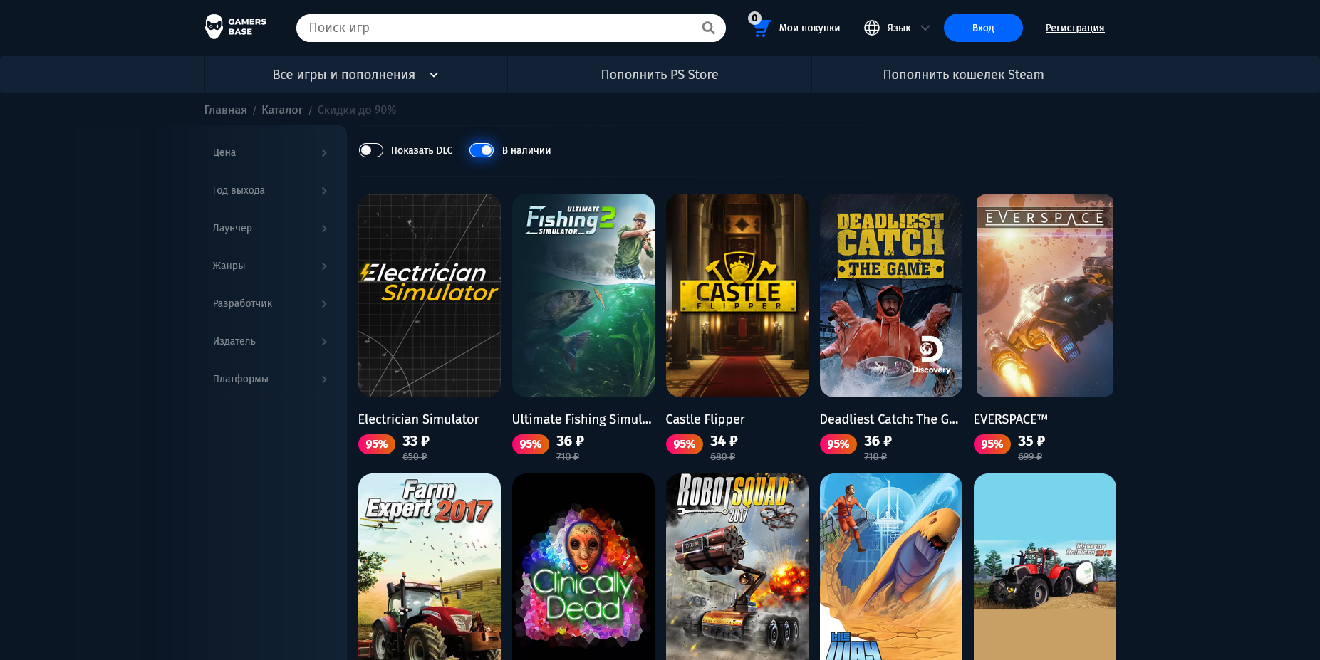 GamersBase промокоды