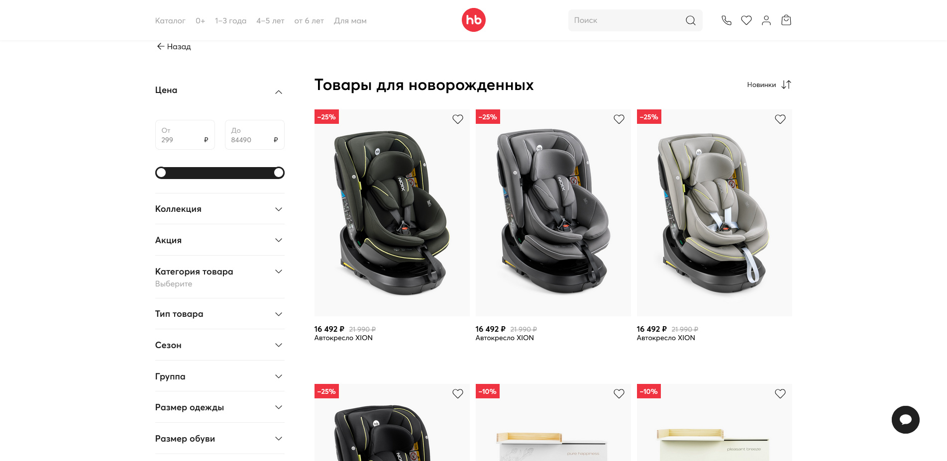Промокоды Happy Baby