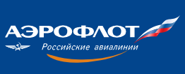 Аэрофлот