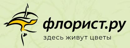 Флорист