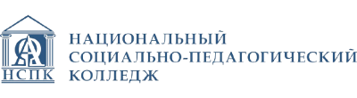 Национальный социально-педагогический колледж