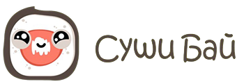 Суши бай