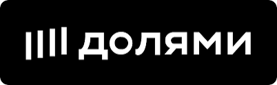 Долями