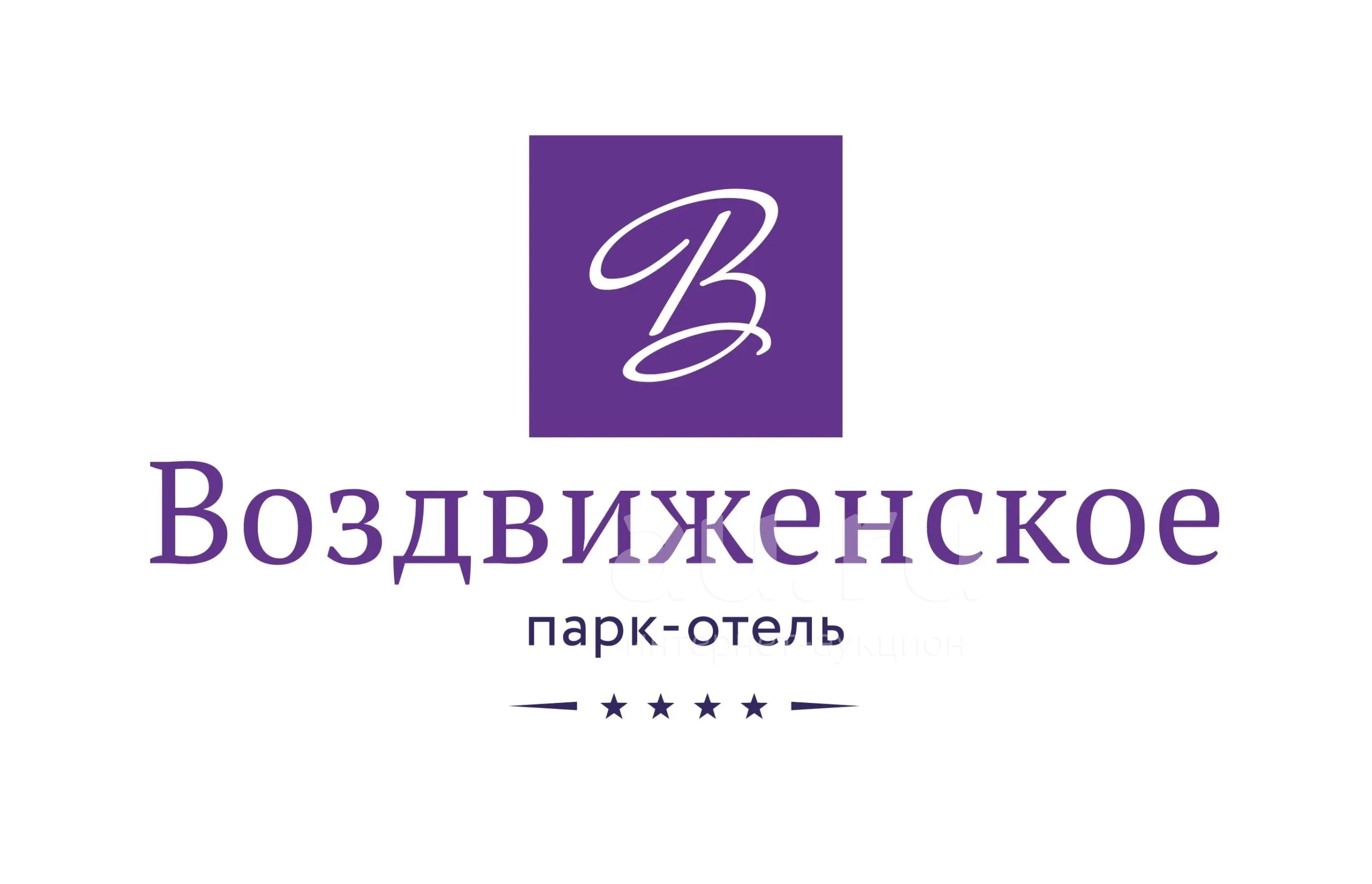 Воздвиженское