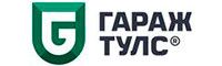 Гараж Тулс Гараж Тулс