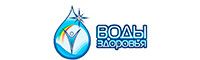 Воды Здоровья Воды Здоровья