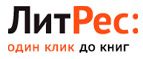 ЛитРес ЛитРес