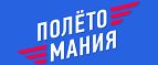Полетомания Полетомания