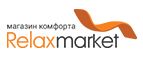Relax-market Relax-market
