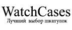 WatchCases WatchCases