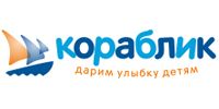 Кораблик Кораблик