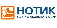 Нотик Нотик