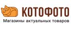 Kotofoto Kotofoto