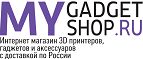 Mygadgetshop Mygadgetshop