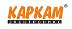КАРКАМ КАРКАМ