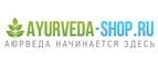 Ayurveda-shop.ru Ayurveda-shop.ru