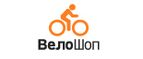 Velo-shop Velo-shop