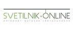 Svetilnik-online Svetilnik-online