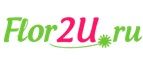Flor2u.ru Flor2u.ru