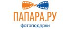 Papara Papara