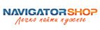 navigator-shop navigator-shop